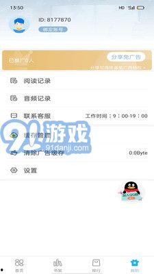 91在线网址入口