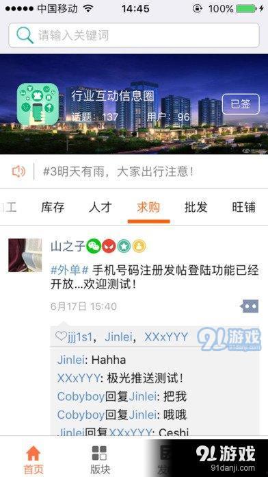 91在线网址入口