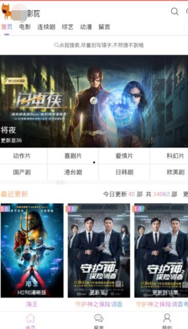 pron国产在线,Pron国产在线引领潮流