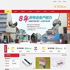 精品1688免费网站