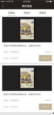 九1网页版免费,探索免费资源,开启便捷生活新篇章