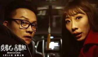 国国国产a国产片色,国国国产a国产片色彩斑斓的视觉之旅