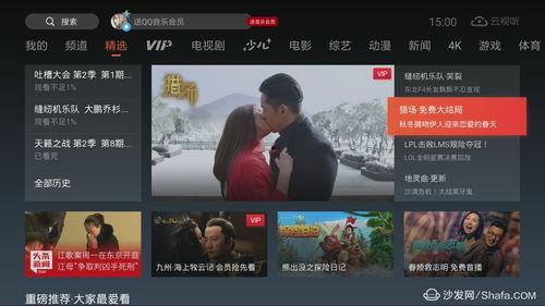 国产视频大全,精彩纷呈,尽览中国影视魅力